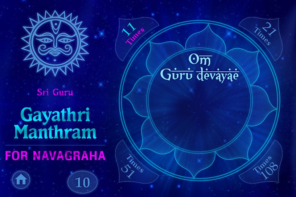 Gayatri Mantram For Navagraha screenshot 4