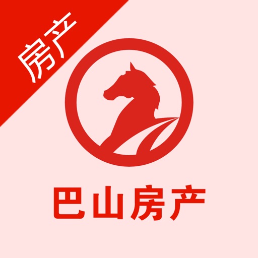 巴中房产网客户端 icon