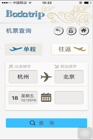 博大旅行网 screenshot 2