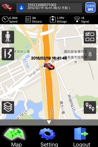 Spy GPS Tracker screenshot 2
