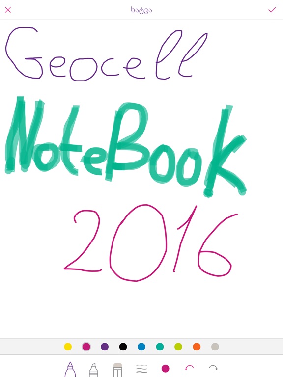 Geocell Notebookのおすすめ画像2