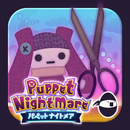 パペットナイトメア : Puppet Nightmare Читы