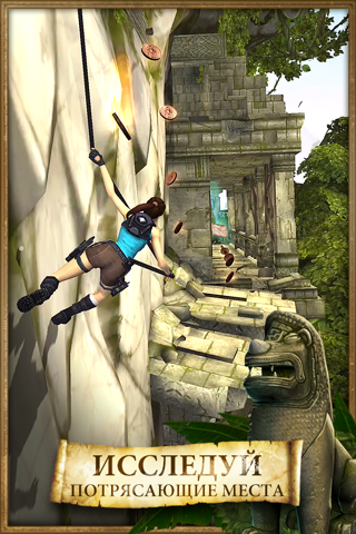 Скриншот из Lara Croft: Relic Run