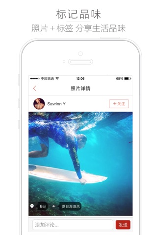 YPlus - 最会玩的最in的instagram式社交平台，自带nice美颜美妆相机功能 screenshot 4