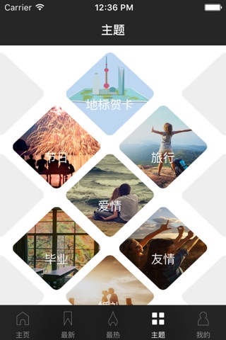 影像中国微卡客户端 screenshot 4