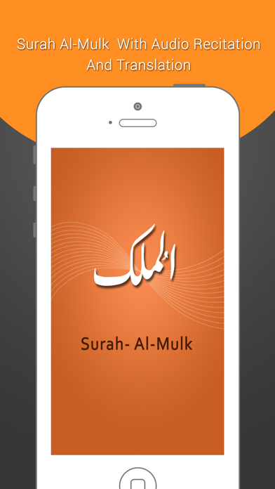 How to cancel & delete Surah Mulk-With Mp3 Audio And Different Language Translation from iphone & ipad 1