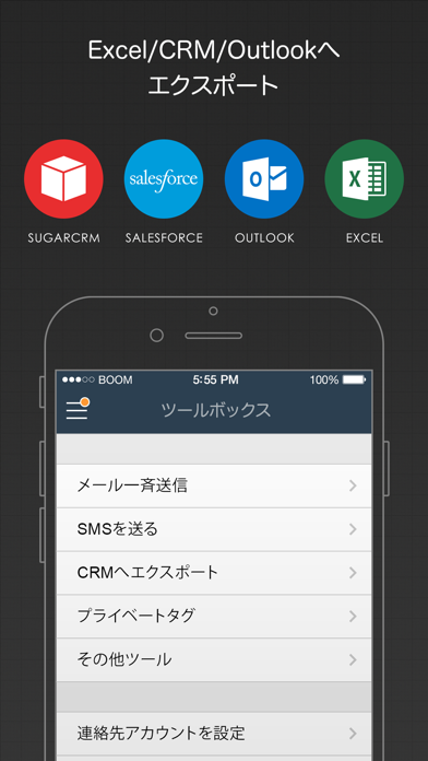 CamCard Business 名刺管理... screenshot1