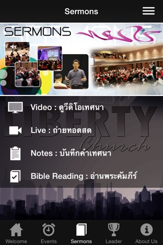 Bangkok Liberty Church screenshot 3