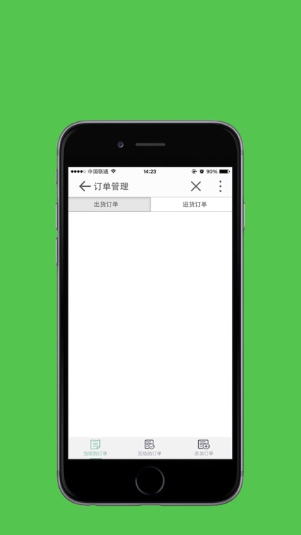 涂涂识字CRM screenshot-4