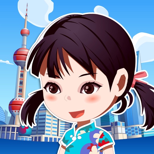 粒粒的旅行-上海-儿童人文旅行益智解谜游戏