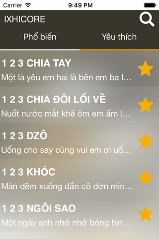 iXH Karaoke screenshot 3