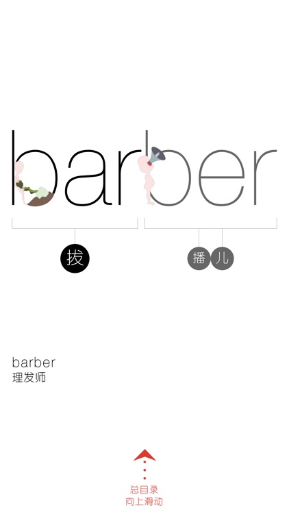 WOAO－背单词·英语高中必修第三册Unit3 高中必修3(人教版)