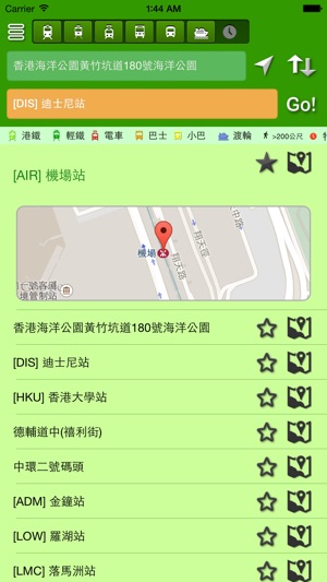 HK GO 有站必達(圖1)-速報App