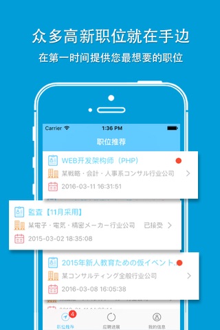 艾杰飞 screenshot 3
