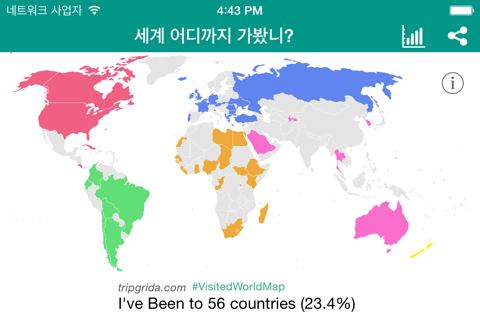 Visited World Map screenshot 3