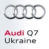 Audi Q7 Ukraine