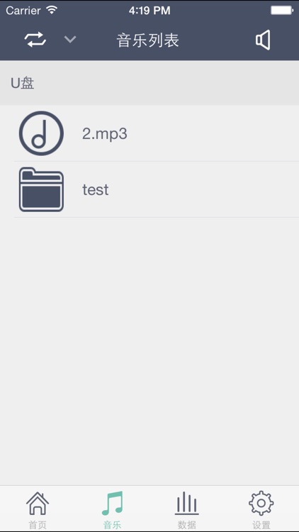 一人e灯 screenshot-4