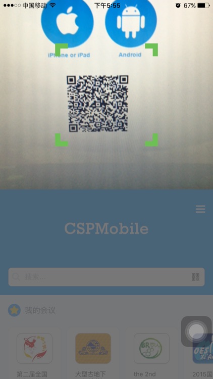 CSPMobile