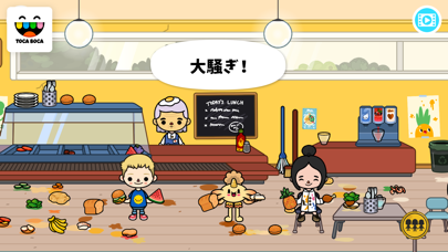 トッカ・ライフ・スクール(Toca Lif... screenshot1