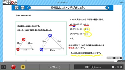 How to cancel & delete CANOW Viewer Ver.2 from iphone & ipad 4