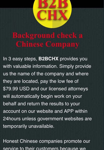 B2BCHX screenshot 2