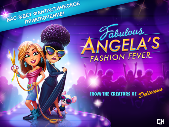 Игра Fabulous - Fashion Fever