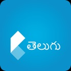 Top 48 Education Apps Like Koza - English to Telugu Dictionary with Translations - Best Alternatives