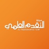 Al Taqaddum Al Ilmi Magazine