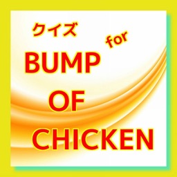 ファンクイズ　for BUMP OF CHICKEN