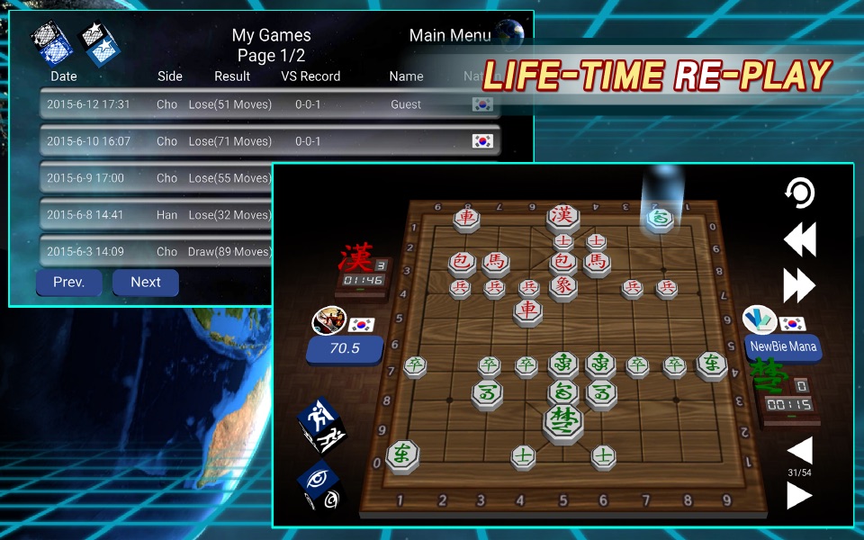 World Janggi Championship screenshot 4