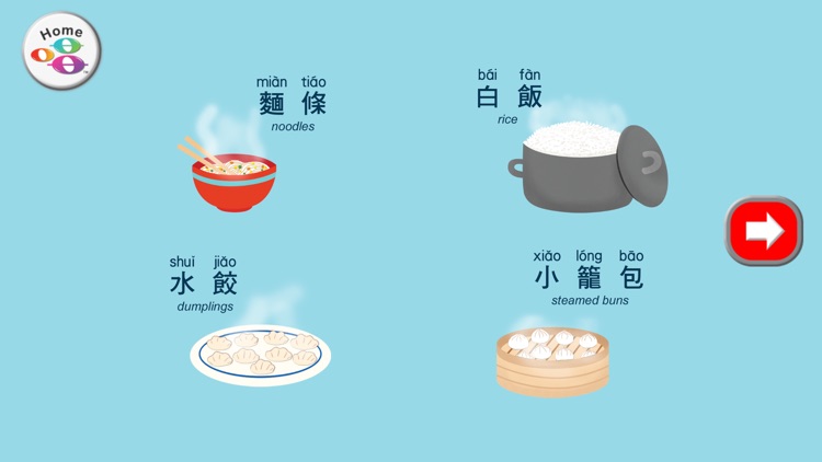 Eat (Sing In Chinese) screenshot-3
