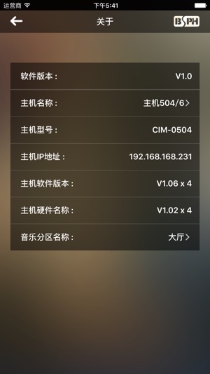 CIM-0504/6(圖5)-速報App