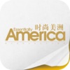 时尚美洲 Essentially America