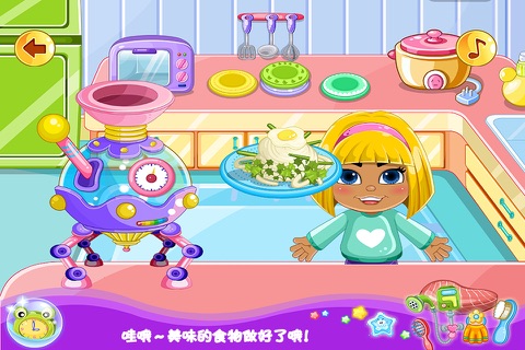 朵拉拉爱做饭 screenshot 3