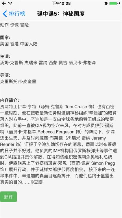 全聚合影视大全 - 最新电影,电视剧,啥都有