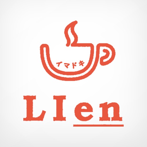 鈴鹿市のLIen イマドキ　公式アプリ icon