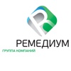 Ремедиум