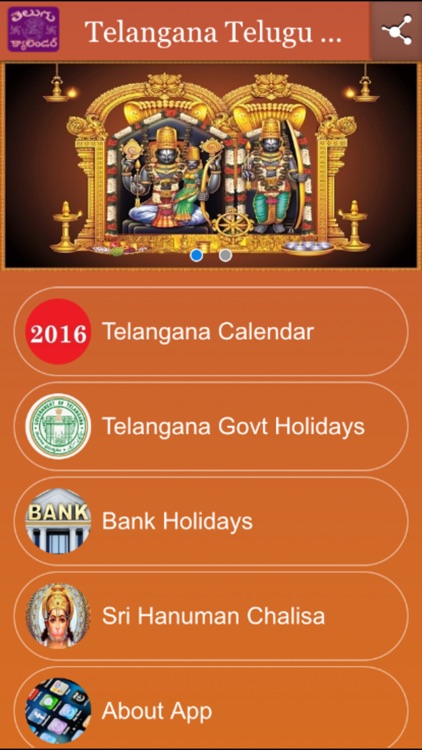 Telangana Telugu Calendar