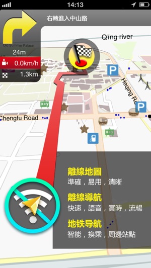 聖彼德堡地圖(圖1)-速報App