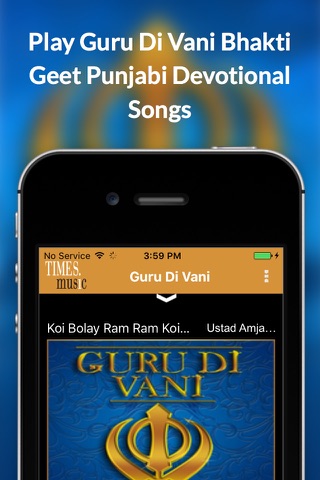Guru Di Vani Bhakti Geet screenshot 3