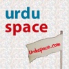 Urduspace Reader