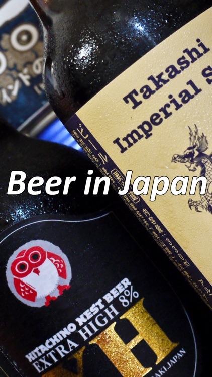 Beer in Japan - Craft Beer Bars in Japan