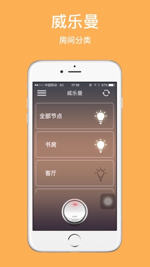 Velleman(圖1)-速報App