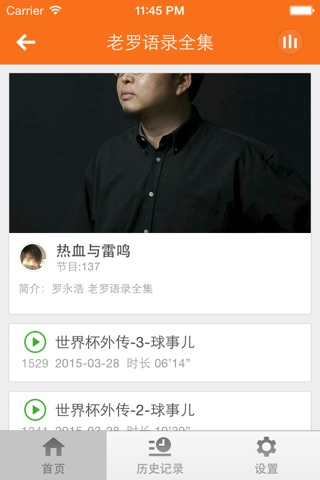 经典语录-一句个性签名,心情,心语,感悟,分享 screenshot 2