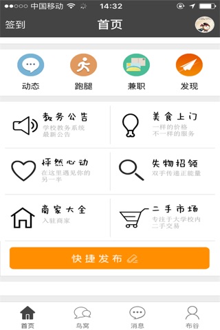 优惠通-网购返利省钱好帮手 screenshot 4