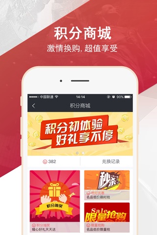 友练羽毛球 — 专业的智能羽球教学训练、社交App screenshot 4