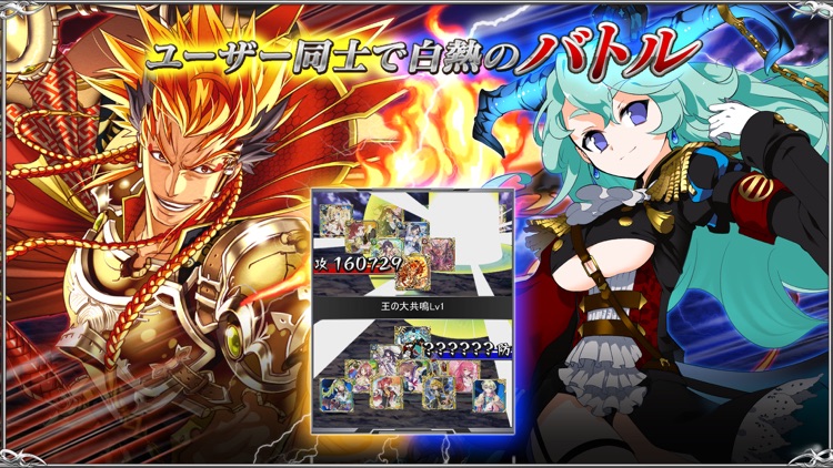 戦国コレクション screenshot-3