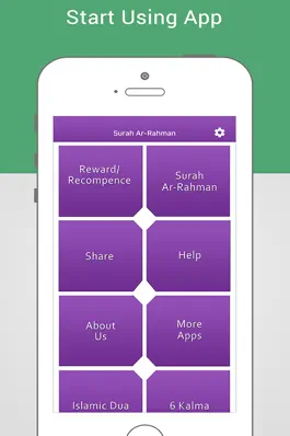 Game screenshot Surah Rahman-With Mp3 Audio And Different Language Translation apk