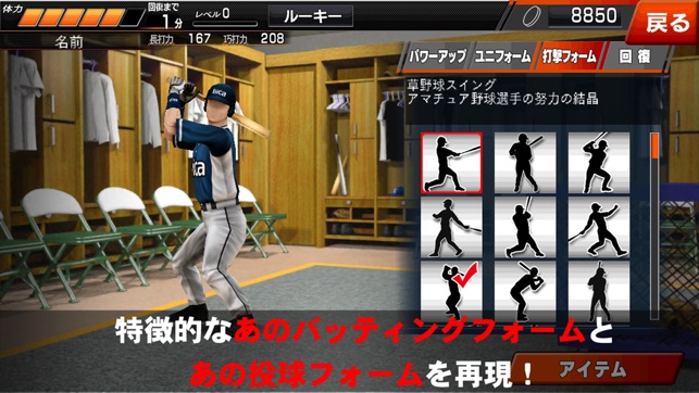 GREAT SLUGGER(圖3)-速報App