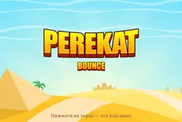 Game screenshot Perekat Bounce mod apk